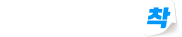 삼성화재 다이렉트 착