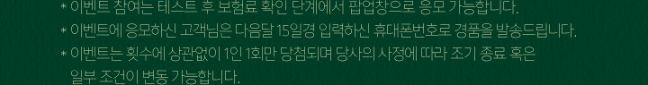 이벤트 공유하기