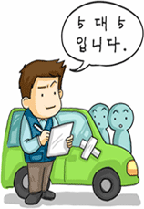 5�� 5 �Դϴ�.