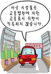 ���� �ü����� ������ɿ� ���� ����ǥ�� ������ ������� �ʽ��ϴ�.