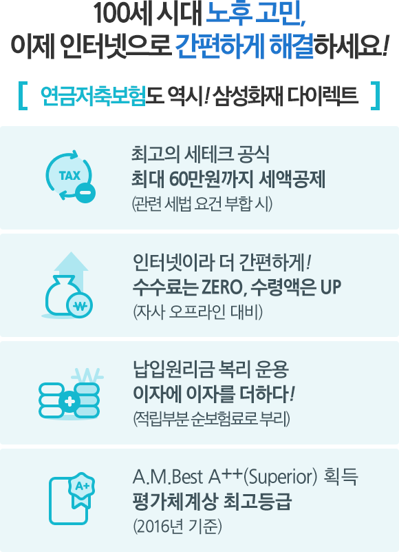 100�� �ô� ���� ����, ���� ���ͳ����� �����ϰ� �ذ��ϼ���!